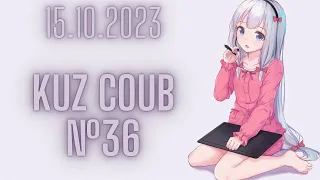 KUZ COUB  #36 |15.10.2023 |BEST COUB|ЛУЧШИЕ ПРИКОЛЫ|INSTAGRAM|TIK TOK|TOP 10 tik tok|КУБЫ