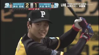 大谷翔平 ホームランダービー 優勝  Shohei Ohtani Home Run Derby Winner 20160715