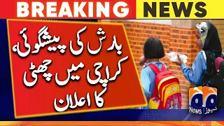 All schools in Sindh to remain closed | heavy rain forecast | Karachi Rain Update