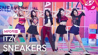 [MPD직캠] 있지 직캠 8K 'SNEAKERS' (ITZY FanCam) | @MCOUNTDOWN_2022.7.21