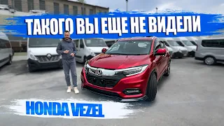 Honda Vezel ТУРБО😱 ТАКОГО ВЫ ЕЩЕ НЕ ВИДЕЛИ⚡