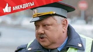 Анекдоты - Выпуск 86