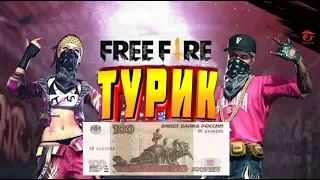 СТРИМ #FreeFire #Live#FreeFire #Live🔴Фри Фаер|КОМНАТЫ|РЕЙТИНГ|FREE FIRE| #Стрим