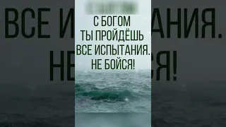 Добрый вечер! Кто соблюдёт слово Моё, тот не увидит смерти!  Христианское пожелание