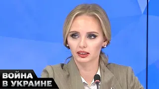 🤣 Дочка ПУТИНА и лечение от низкорослости: статьи в журналах "ненавистного" Запада