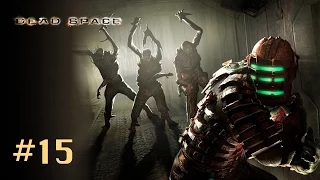 Прохождение Dead Space 1 (2008) - Часть 15: Мертв по прибытии [1/2] (Без комментариев) 60 FPS