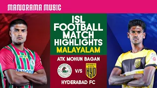 ATK Mohun Bagan V/s Hyderabad FC  | Match 24 | ISL Football Match Highlights | Malayalam Commentary