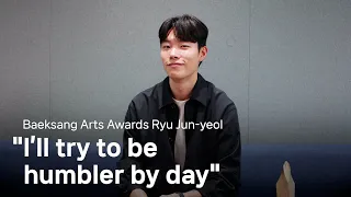 [BAEKSANG AND BEYOND] Best Actor Film Section Award winner Ryu Jun-yeol🏆