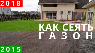 HOW TO Level your LAWN FLAT using a LADDER?✅How To Plant Grass Seed with your own hands🌞Seeding Lawn