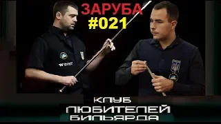 ●П.Радионов -vs- Д.Белозеров● 🏅1⁄2 Ajara Open 2018🏅  #3АРУБА_0 21 (sorry звук отстает)