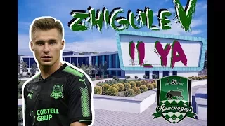Zhigulev Ilya | Age 21 | Assists,Skills,Goals |