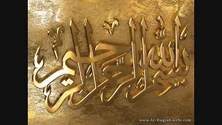 Ar-Ruqyah by Mishary Al-'Afaasy (No ads)