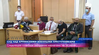 Армянские преступники вновь на скамье подсудимых в Баку