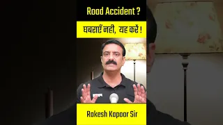 Section 304A IPC | Death Caused by negligence on road accident | What to do ? | By Rakesh Kapoor Sir