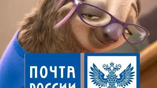 Почта России электронная доверенность!