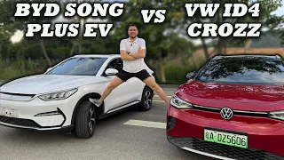 BYD ИЛИ VOLKSWAGEN. КАКОЙ ЭЛЕКТРОКАР ЛУЧШЕ?