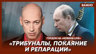 Гордон: Россия должна заплатить по миллиону долларов за каждого убитого