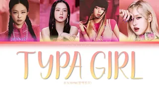 BLACKPINK(블랙핑크) - 'Typa Girl' (Color Coded Lyrics)