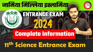 Jamia Millia Islamia 11th Science Entrance Exam - Full Information - Syllabus - Cutoff - Schools