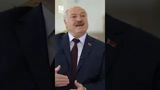 Лукашенко рассказал, почему Россия не смогла взять Киев #лукашенко #shorts