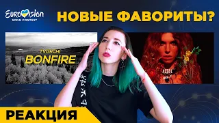 Национальный отбор на Евровидение 2020 Украина (реакция) TVORCHI - bonfire и Assol - Save It
