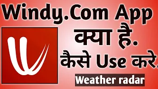 Windy. Com App Kaise Use kare ।। how To Use Windy App ।। Windy.com Weather radar