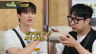 HAHA feeds Byeon Woo Seok Jajangmyeon | Running Man EP 704 | Viu [ENG SUB]