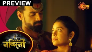 Nandini - Preview | 15 March 2021 | Full Episode Free on Sun NXT | Sun Bangla TV Serial