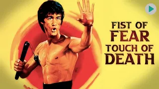 FIST OF FEAR, TOUCH OF DEATH 🌍 Full Exclusive Documentary Premiere 🌍 English HD 2023