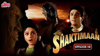 गीता को पता चला गंगाधर का राज - Shaktimaan (शक्तिमान) - Episode 18 | Mukesh Khanna | Ultra Tv Series