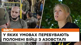 ⚡️Більшість поранених воїнів з Азовсталі нині у в'язниці Оленівки - Катерина Прокопенко