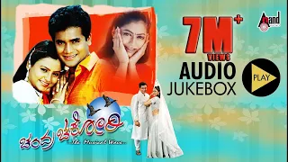 Chandra Chakori || Kannada Audio Jukebox || Roaring Star Sriimurali || Priya || S.A.Rajkumar