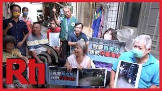 Kaohsiung residents criticize poor drainage planning that causes floods  | Taiwan News | RTI