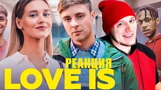 РЕАКЦИЯ на Егор Крид - Love is