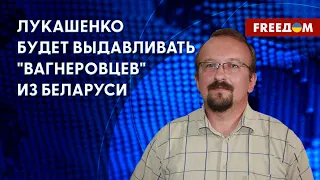 ⚡️ Конфликт между силовиками и "вагнеровцами" в Беларуси. Миграционный кризис. Разбор эксперта