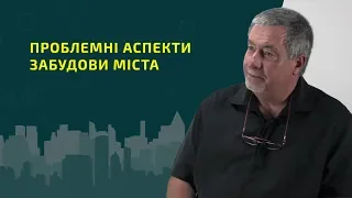 Естетика та екологія сучасних архітектурних форм