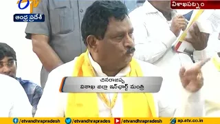 TDP gears up for GVMC elections | Party Coordination Committee Meeting Held | Vizag