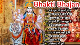 Mata Vaishno Devi Songs l भक्ति सॉन्ग 2021 l Bhakti Bhajan Songs l माता रानी के गाने l Devi Songs