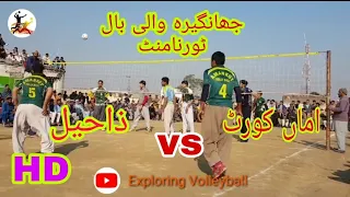 Aman kot  vs Aza khel - Jahangira Volleyball Tournament - By Exploring Volleyball