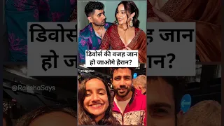 Kusha kapila Divorce Reason ? #kushakapila #abhishekupamanyu #uroojashfaq #shorts #viral