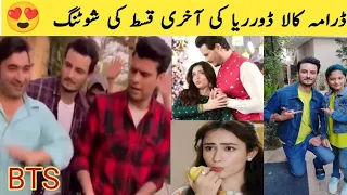 kaala doriya last Episode shoot behind the scene | Kaala doriya last episode bts | Sana javed