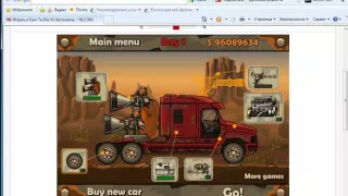 Cheat Engine 6.5 Earn To Die V1 Cheat money (Чит на денги)