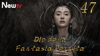 【ITA SUB】[EP 47]  Dio della Fantasia Perduta | God of Lost Fantascy | 太古神王