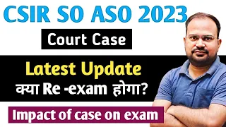 CSIR SO ASO 2023 | court case latest update | क्या re exam होगा या नहीं? | next hearing कब?