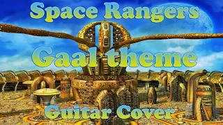 Space Rangers - Gaal theme (Guitar cover)