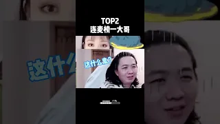 盘点美女主播美颜滤镜翻车名场面。   %搞笑 %美颜 %主播翻车现场