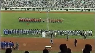 RAYON SPORTS vs AL HILAL  (1994 Stade Amahoro)