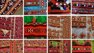 Balochi Doch New and Elegant  designs || Balochi Hand Embroidery
