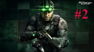 Tom Clancy's Splinter Cell: Blacklist СТРИМ # 2.БАЗА БОЕВИКОВ.ИРАК,ПОСОЛЬСТВО ПАКИСТАНА,.ЧИКАГО США.