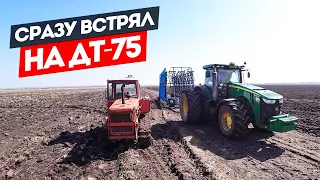 Выехал впервые бороновать на ДТ-75. А это однако не просто...